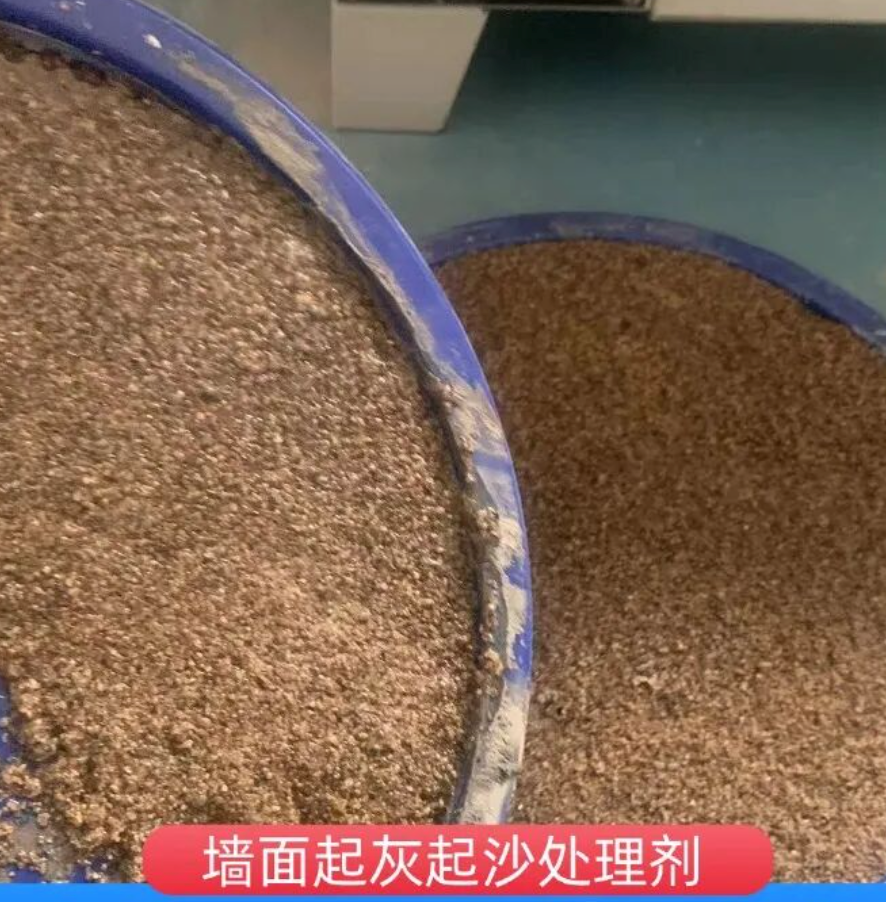 漯河墙面起灰起沙处理硬化剂工作原理