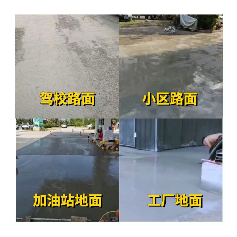 漯河老旧道路翻新快速解决方案