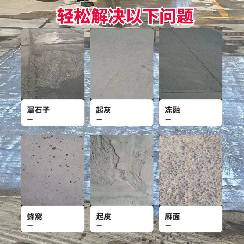 漯河低碳市政修补材料简单快速修补道路恢复交通